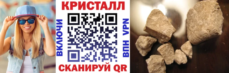 omg ТОР  Слюдянка  АМФЕТАМИН Розовый 