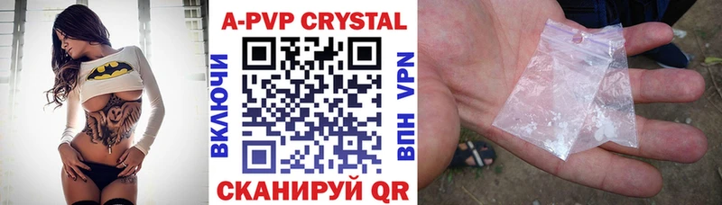 Alfa_PVP Crystall Слюдянка