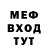 Метадон methadone PlayPrik
