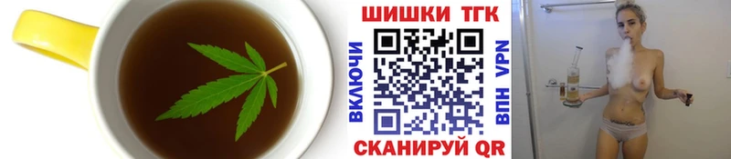 ссылка на мегу ТОР  Слюдянка  Cannafood конопля 