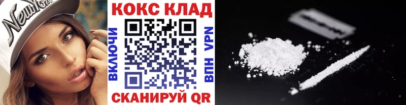 что такое наркотик  Слюдянка  Кокаин Эквадор 