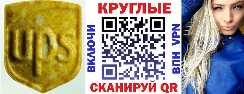 наркотики  Слюдянка  Экстази круглые 
