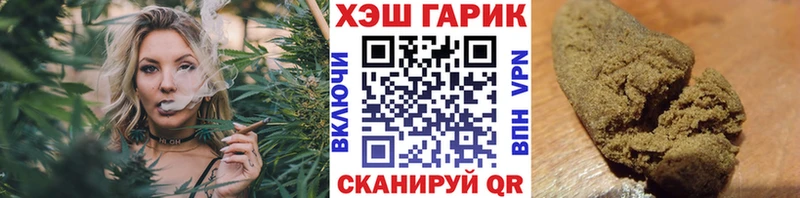 ГАШИШ убойный  Слюдянка 