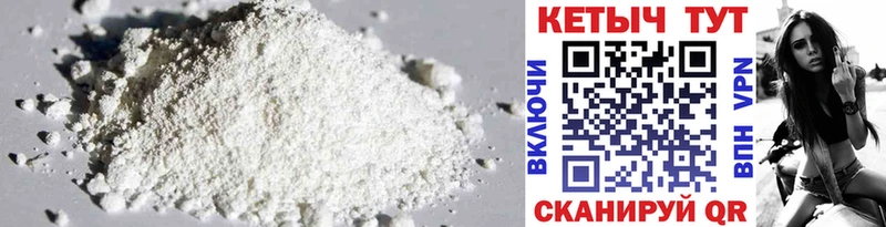 хочу   Слюдянка  гидра как войти  Кетамин ketamine 