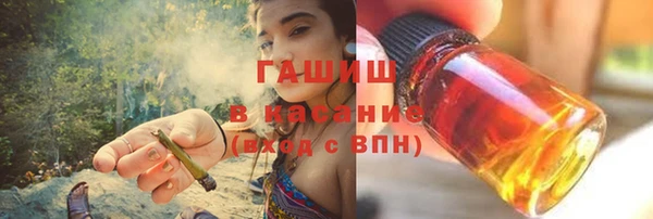 молекула духа Алексин
