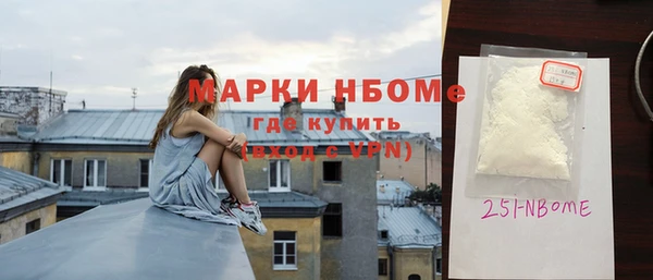 молекула духа Алексин