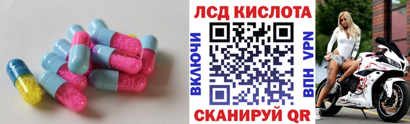 ЛСД экстази ecstasy что такое Слюдянка