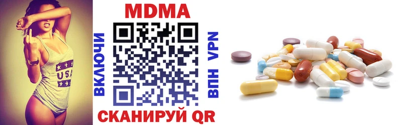 MDMA crystal  Слюдянка 