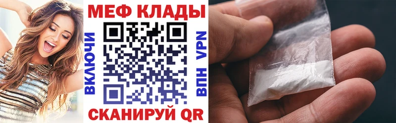 Меф мука Слюдянка