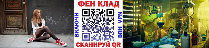 купить наркотик Слюдянка hydra онион Метамфетамин Декстрометамфетамин 99.9%
