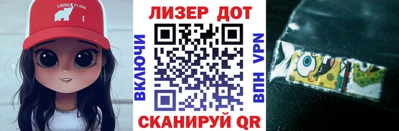 купить закладку Слюдянка Наркотические марки 1500мкг