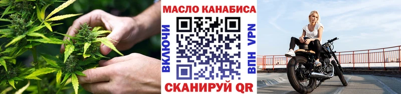 как найти закладки  Слюдянка  ТГК концентрат 